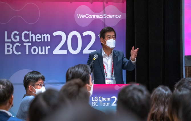 Hak Cheol Shin, Chief Executive Officer Of LG Chem, Recruiting Global Talents In The US For New Business Development<br />